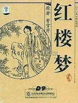 狼友域名在线看